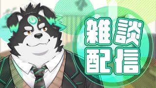 【雑談配信】チーズケーキを食べるぞ！【Vtuber/牧羊まもる】