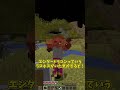 【茶番】1万年後の超未来人が今のマイクラをやってみたら【ゆっくり実況】【Minecraft】#shorts
