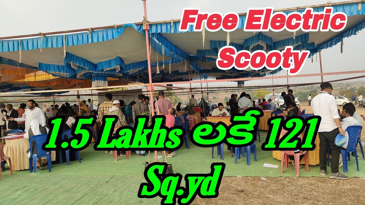 1.5 లక్షల కే 121 గజాలు @ నారాయణఖేడ్ 