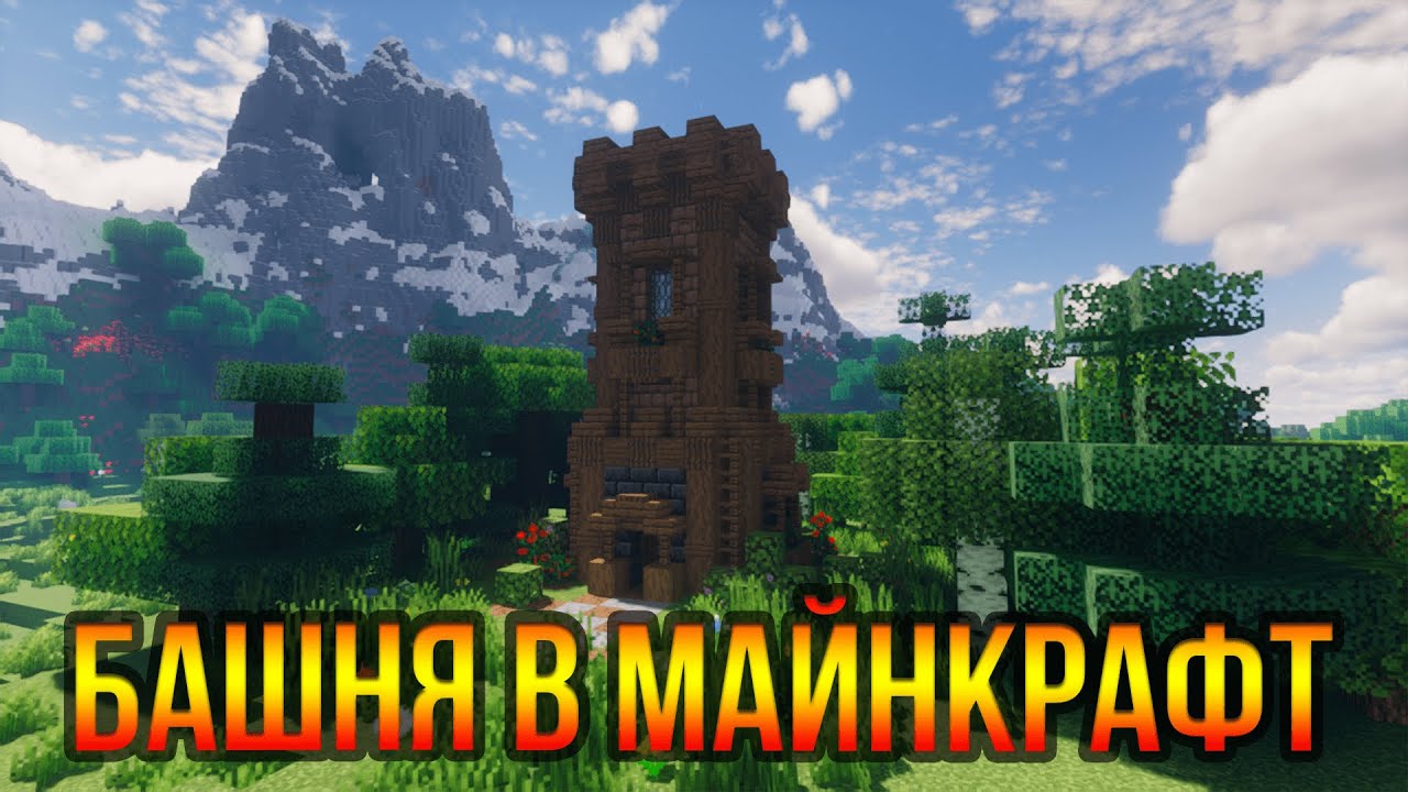 minecraft-youtube