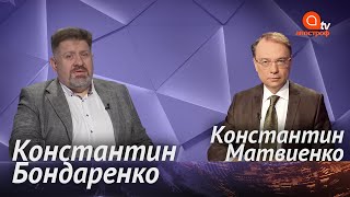 Выборы в США. Война Нагорный Карабах. Выборы в Молдове. Лукашенко теряет власть. Кризисы Зеленского