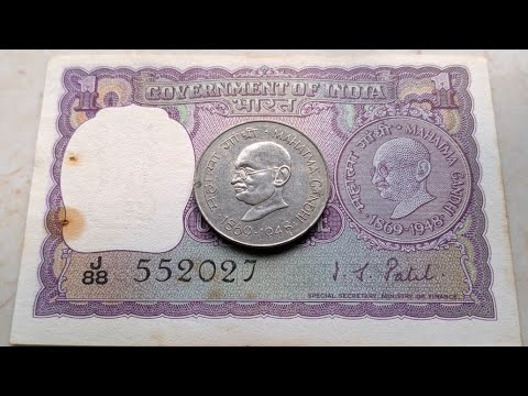 1 Rupee Note or Coin Mahatma Gandhi (1869-1948) Real value