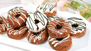 【焼きチョコレートドーナツ】オーブンで簡単！ How to make baked chocolate donuts