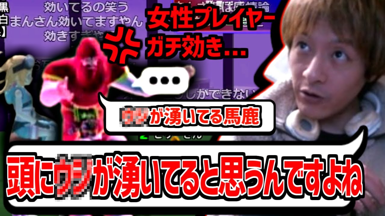 【世紀の大バトル】頭に虫且が湧いてるかもしれない男VS頭に虫且がわいてるかもしれない女【2024/02/06 人狼】