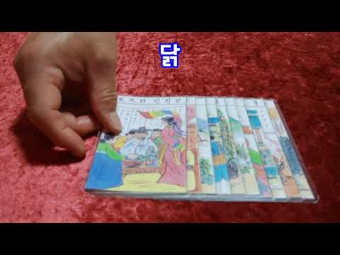토끼띠날 오늘의운세 <strong>9월4일</strong>(토) 타로운세 및 일진 / 부적 제작 문의 010-9928-9191 마스터