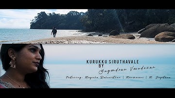 Kurukku Siruthavale (Reprise) | Yugendran | Magisha | Manonmani | Jagadees