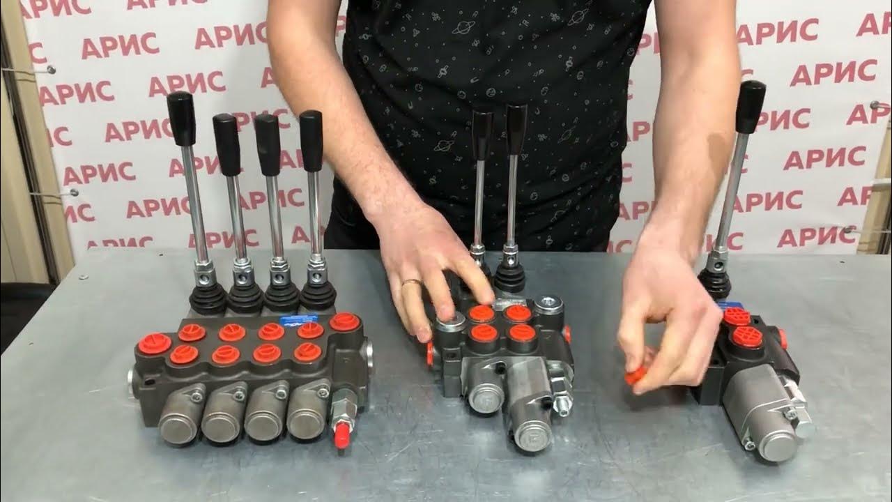 регулировка распределителя гидравлики