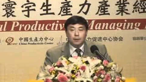 大陸戰略性新興產業發展策略(大陸楊躍承副主任) - 天天要聞