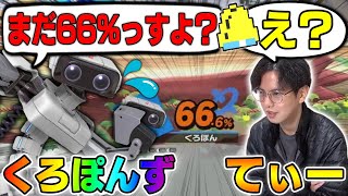 66％で油断しているくろぽんずロボットにてぃーパックマンが魅せた最適解【スマブラSP】