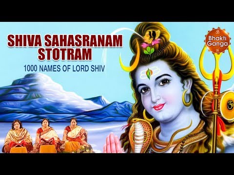 Shiva Sahasranam Stotram श र श व सहस रन म स त त रम ॐ Must Listen