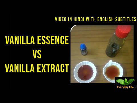 Vanilla Essence Vs Vanilla Extract | वैनिला एसेंस और वैनिला