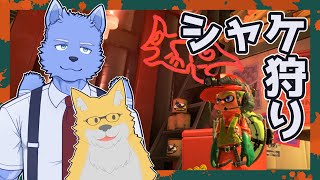 三└(┐卍^o^)卍ﾄﾞｩﾙﾙﾙﾙﾙ(クマサン印のローラー)【Vtuber】【スプラトゥーン3】