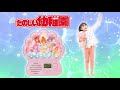 たのしい幼稚園４月号付録はトロピカルージュ！プリキュアのおしゃべりめざましどけい！キュアサマー＆ローラの声優の声で起きよう！