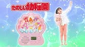 おともだち10月号付録はプリキュアの カラフル ドーナツやさん Youtube