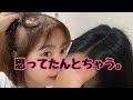アリエクで5000円の人毛レースフロントウィッグ買ってみたけど…