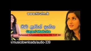 Oba Langin Inna  Gayani Madusha  www hirufm lk