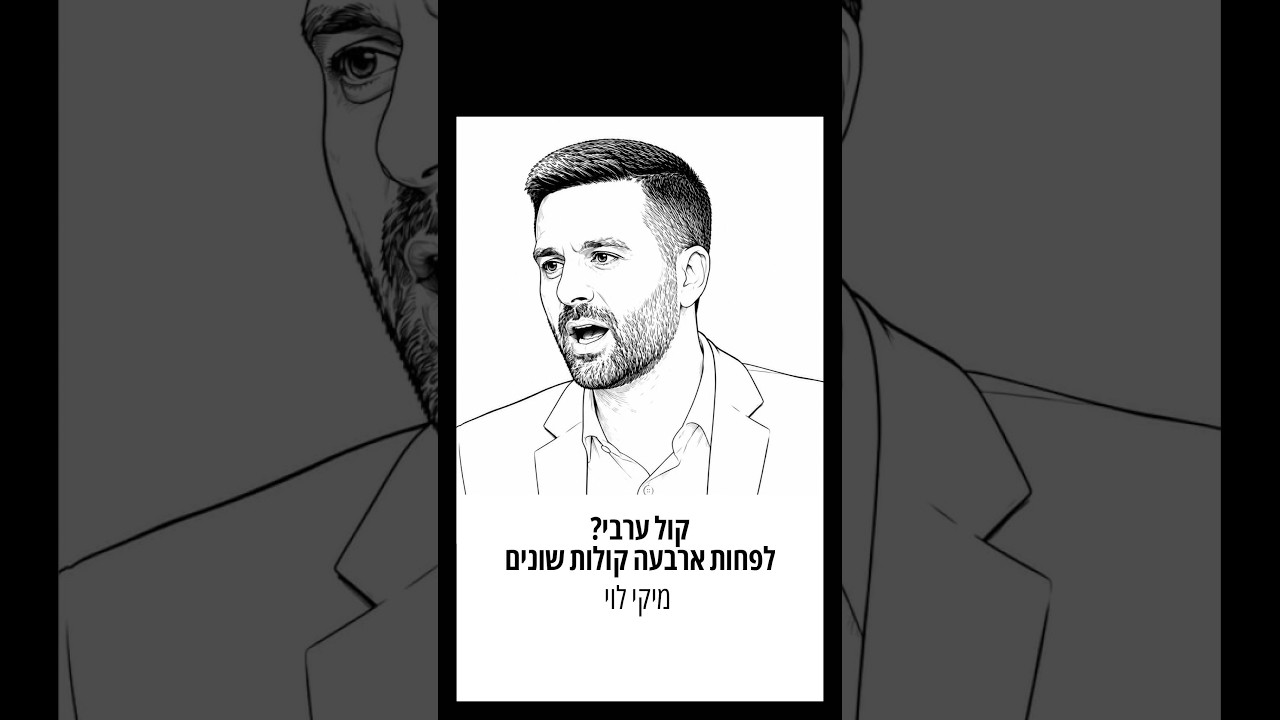 Reel Cover