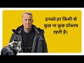 A Man Called Otto 2022 | Movie Explained In Hindi | Summarized Hindi