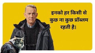 A Man Called Otto 2022 Movie Explained In Hindi Summarized Hindi