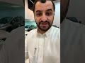 اجمل خارجي و داخلي !؟ كامري ٦ سلندر ٢٠٢٣ الرياضية #shorts