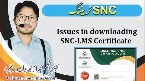 Issues in downloading SNC-LMS certificate | سرٹیفکیٹ ڈاؤن لوڈ کیوں نہیں ہو رہا؟ || Engr.Najam Sheraz
