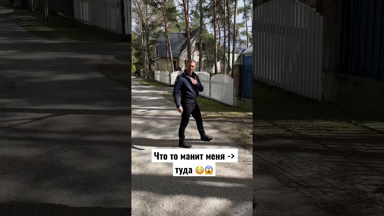 Когда приспичило