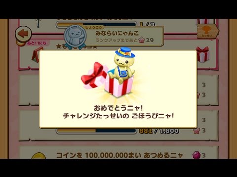 たびにゃん紹介完全版 Youtube