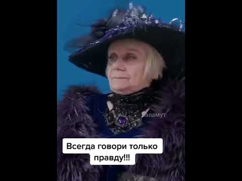 Сумасшедшая бабка даёт