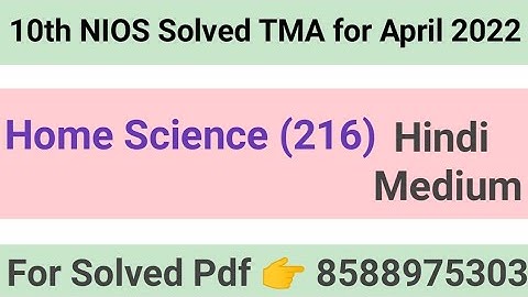 Nios 10th Home Science (216) Hindi Medium Solved Assignments (tma) 2021-22 | Home Science Tma 2022 |