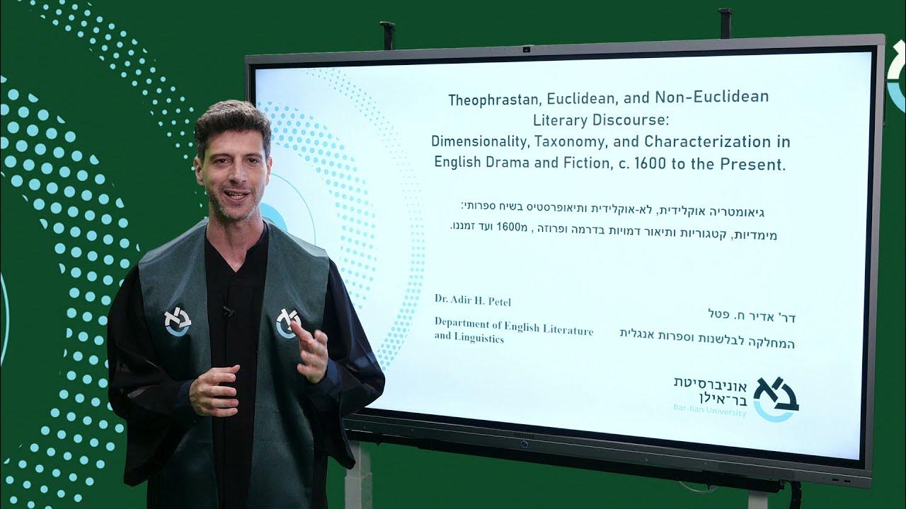 ד"ר אדיר פטל Theophrastan, Euclidean, and NonEuclidean Literary