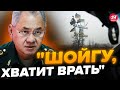 🤣РОСІЯНИ накинулись на ШОЙГУ / Як встиг НАЛАЖАТИ? / Жахливі ПРОБЛЕМИ РФ під АВДЇЇВКОЮ