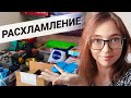 Расхламление кухни. Ревизия продуктов. Все наши запасы.