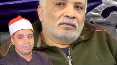 القارئ الشيخ. عبدالرحمن شكرى . تكريم الحاج. فكرى حجاج المطريه . اخراج م. صبحى الازهرى 010664385