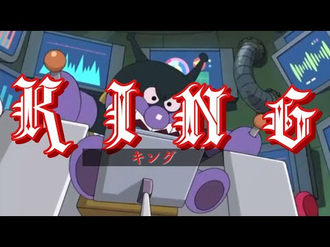 【MAD】アンパンマン× KING