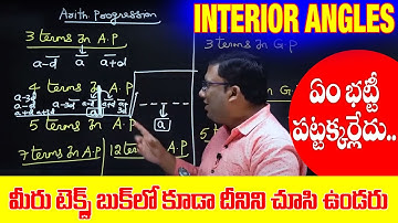 ARITHMETIC PROGRESSION and GEOMETRIC PROGRESSION | Anil Nair