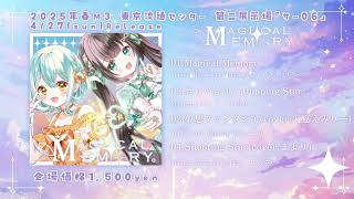 M3-2025春】きゅいきゅいすたー2nd mini Album『 Magical Memory