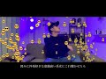 英語喋れないけど海外のラッパーに憧れた男の末路