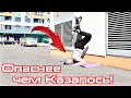 ЭТО ОПАСНЕЕ ЧЕМ КАЗАЛОСЬ | Уличный Воин | Эпизод 25