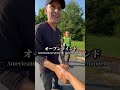 "Oh my God!" I said as I was traveling across America.アメリカ横断#ママチャリ