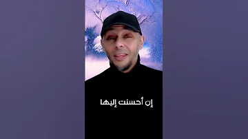 كوكتيل سعادة البيت الأب الأم الزوجة الأخ الأخت 