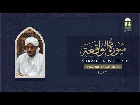Exploring Qur'anic Wisdoms: Surah al-Waqiah 1 — Islamic talk by Nur Sa’aadah