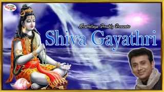 Shiva Gayathri
