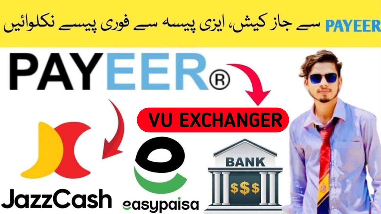 How to Withdraw Money From Payeer | Payeer Withdraw EasyPaisa Jazzcash | VuExchanger |Withdraw Proof