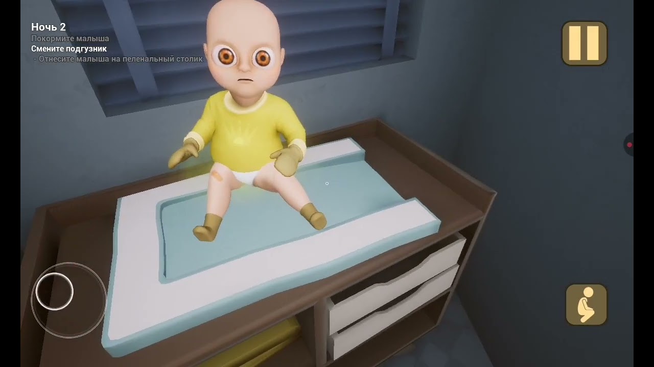 прохождение игры малыш в жёлтом 1 часть