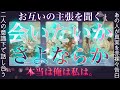 はっきり出る❤️‍🔥あの人の気持ち。視聴注意⚠️超辛口出現⚠️霊視タロット✴︎復縁✴︎片思い✴︎交際中✴︎複雑恋愛
