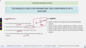 Is Matter Around Us Pure Part 7 #SATHEE_ENGG #swayamprabha #engineeringexams