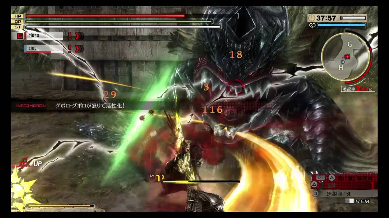 god eater 2 blood rage lyrics god eater 2 blood rage lyrics