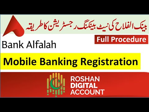 Bank Alfalah Roshan Digital Account Internet Banking Registration | How to Register Mobile Banking