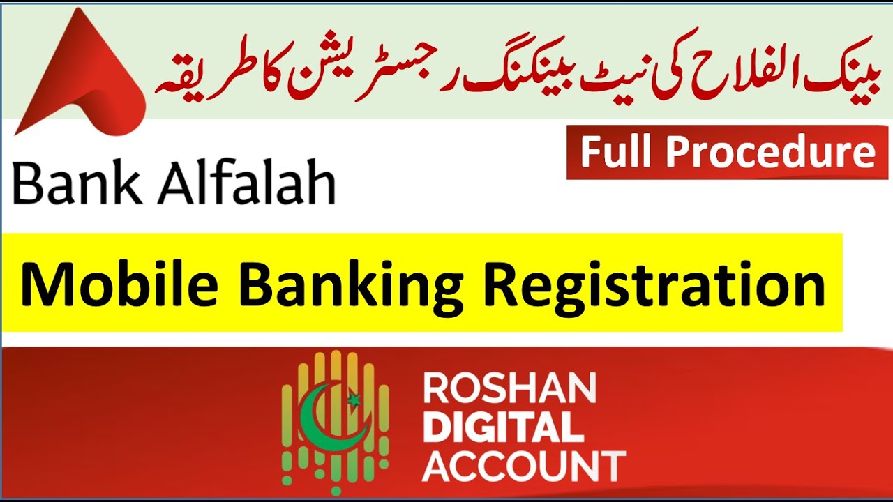 Bank Alfalah Roshan Digital Account Internet Banking Registration How Bank Alfalah Roshan Digital Account Internet Banking Registration How