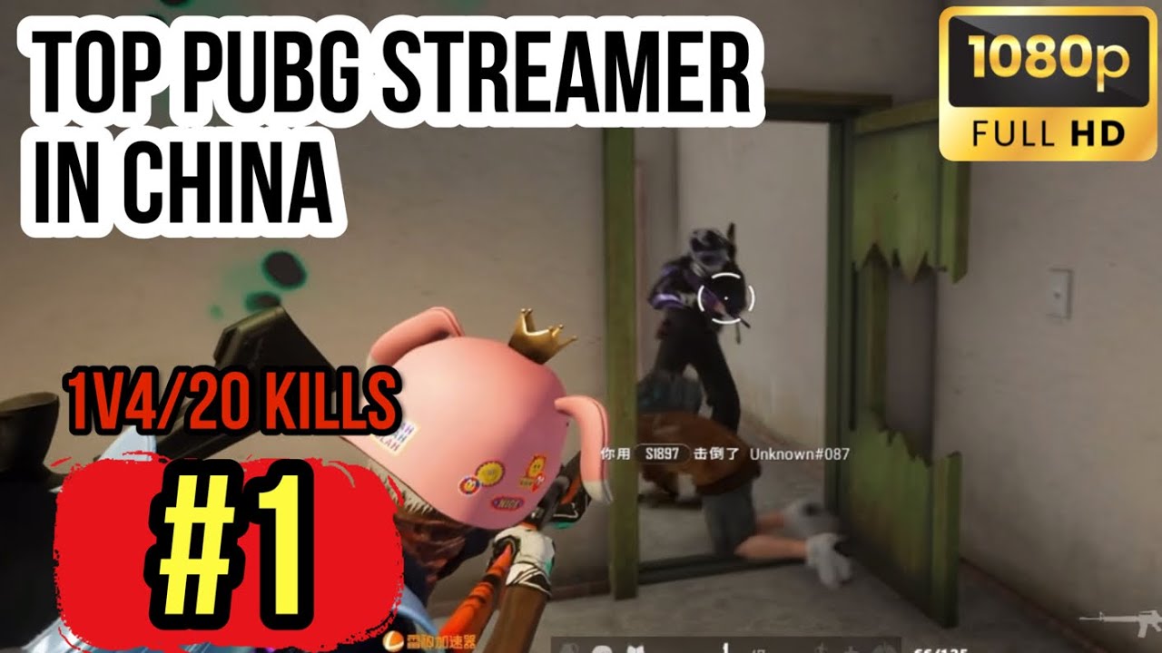 PUBG PC GAMEPLAY : WINNER#1 1V4 20 KILLS THE TOP PUBG STREAMER IN CHINA. 